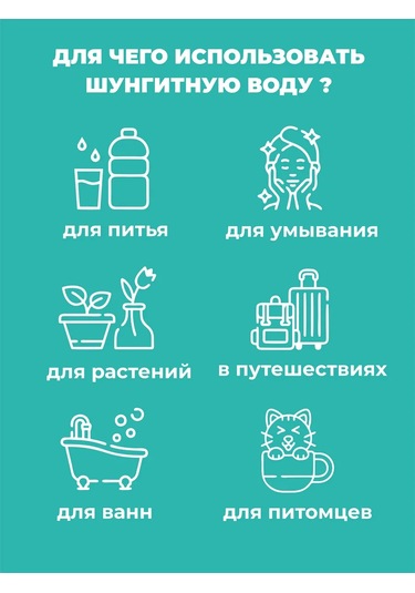 Shu.shu Su İçin Doğal Şungit 331941208