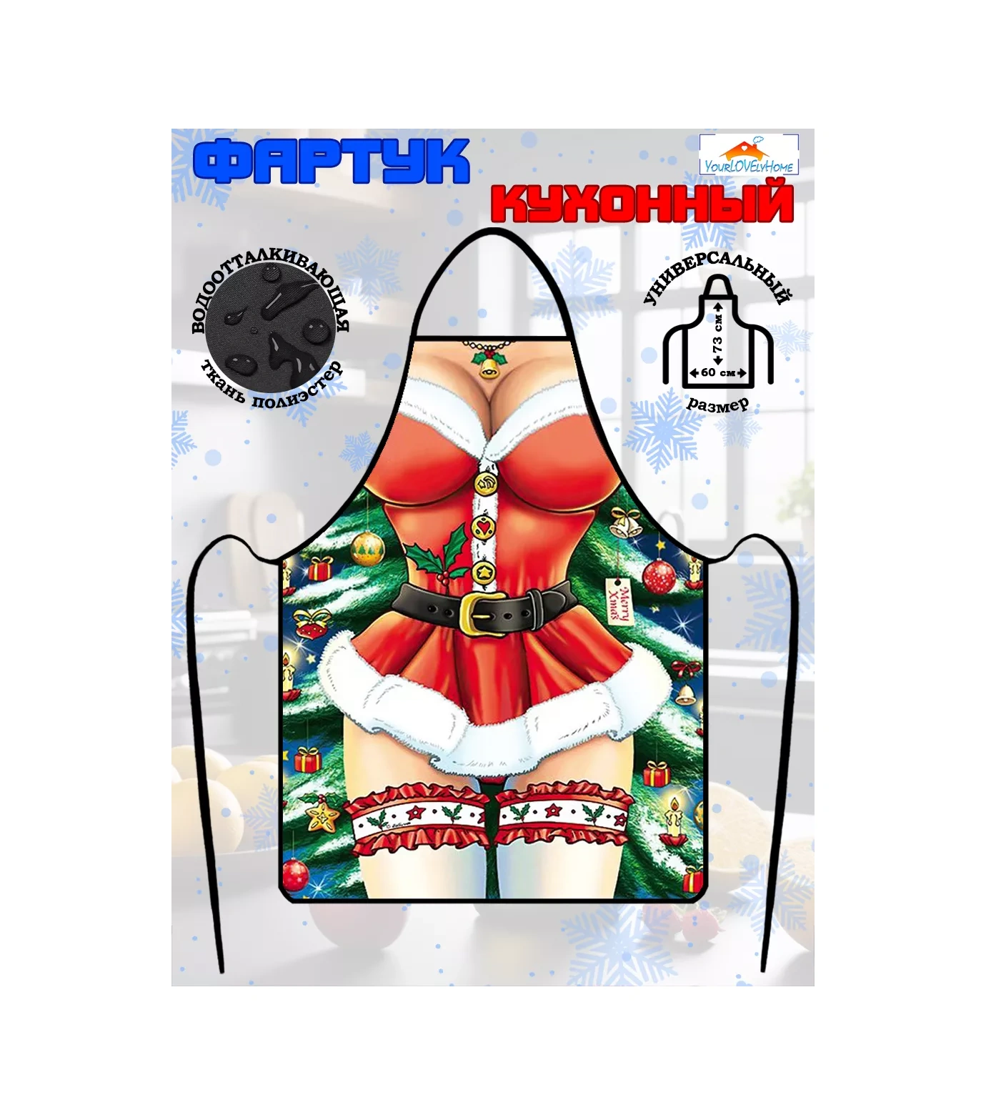 Yourlovelyhome Kadınlar İçin  Mutfak Önlüğü 181143922 Kırmızı