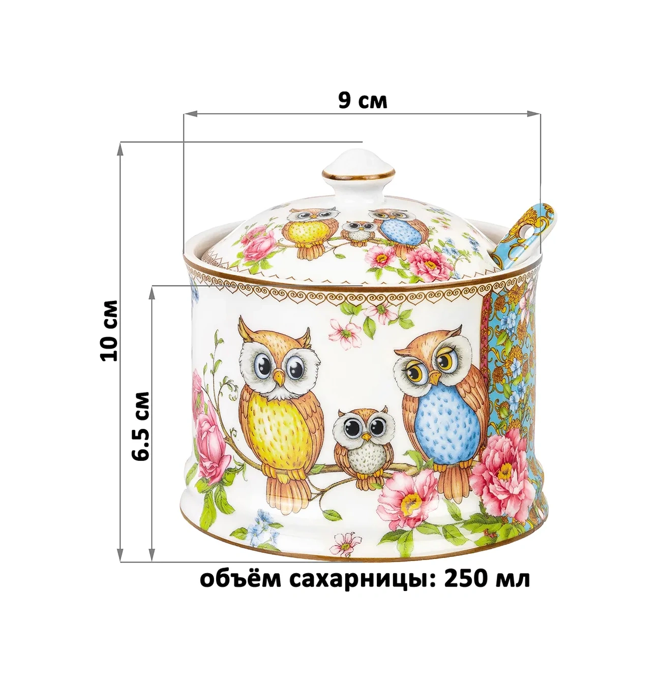 Elan Gallery Şekerlik Ve Kaşık, "owl" Karga ", 250 Ml 60341689 Beyaz