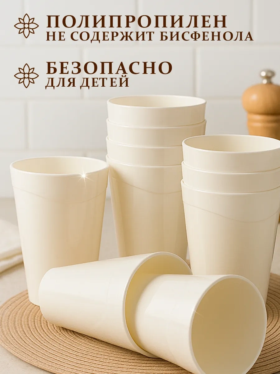 Galaopt Bardak Seti 10 Adet 445071953 Beyaz