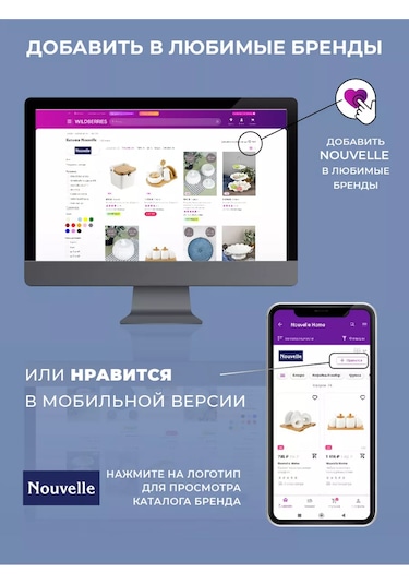 Nouvelle 1400 Ml Demleme Çaydanlık "scandi" 195335494 Yeşil