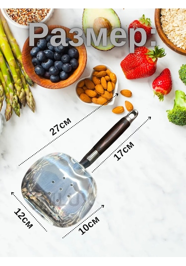 Jmlux Kazan Süzgeç Alet 277112912