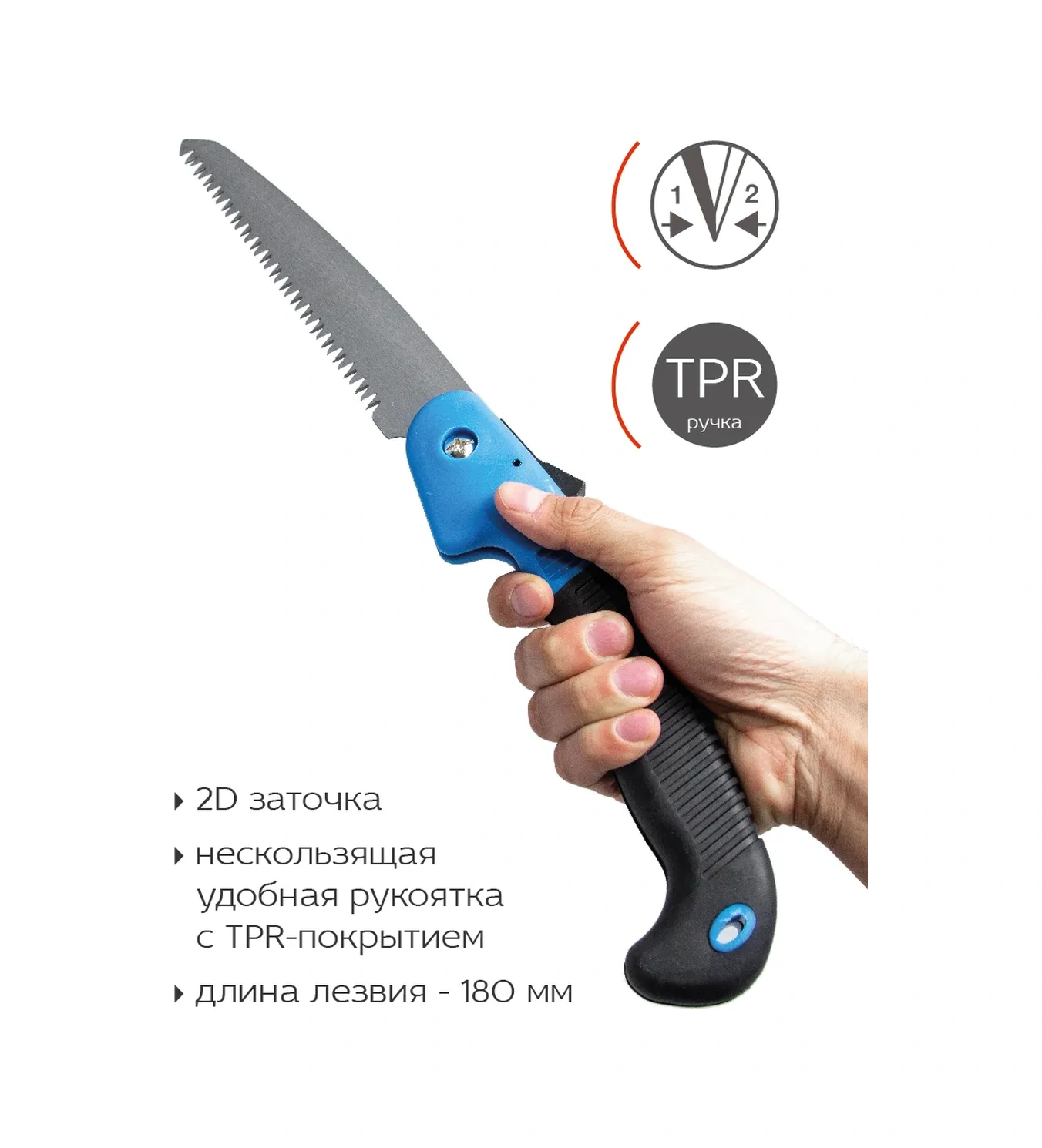 Frut Katlanabilir Bahçe Testeresi 180 Mm 316106704