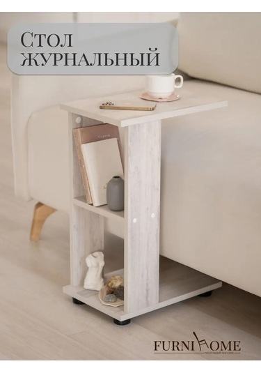 Furnı Home Komodini 162405788 Bez