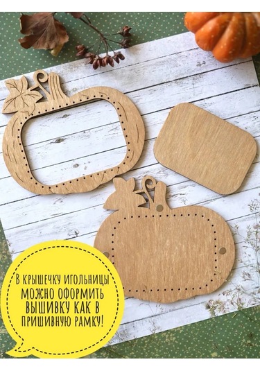 Neokraft Manyetik Çerçeveli İğnelik Balkabağı 453824771