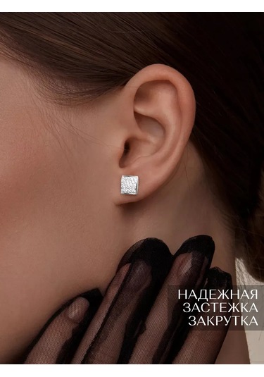 Asj Gümüş Küpeler Kareler 925 Ayar Gümüş 155346156 beyaz