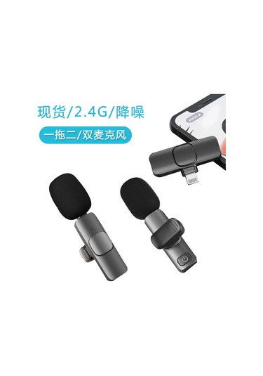 Mufunye 2.4g Kablosuz Gürültü Azaltıcı Yaka Mikrofonu, Cep Telefonu Şarjını Destekler