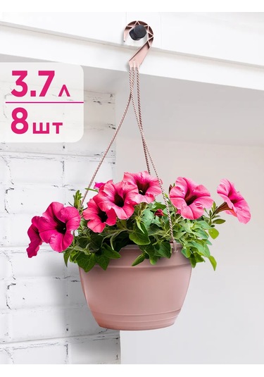 Ho'me Çiçekler İçin Dış Mekan Asma Saksı Seti 8 Adet 3,7 Litrelik 373627394