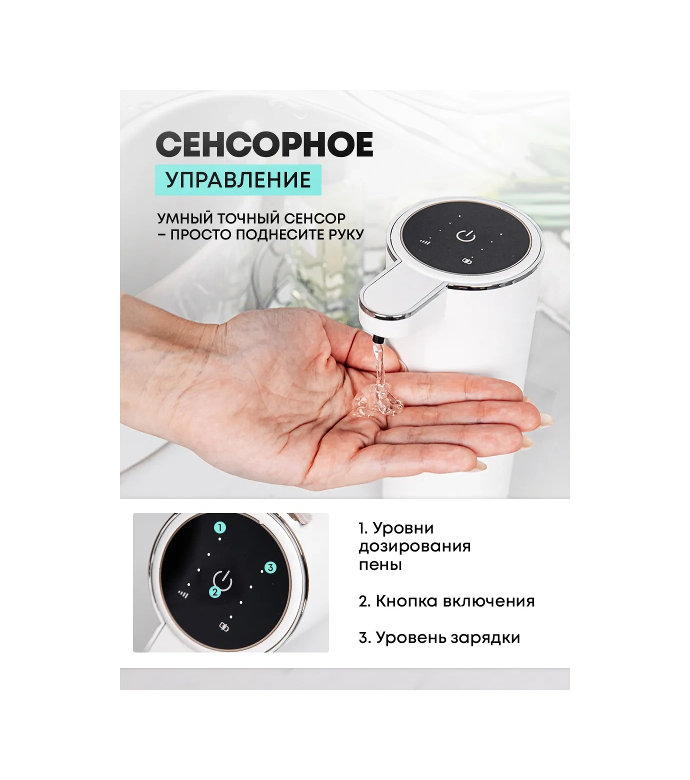 Artofdream Bulaşık Deterjanı İçin Mutfak Sensörlü Dispenser 281300318 Beyaz