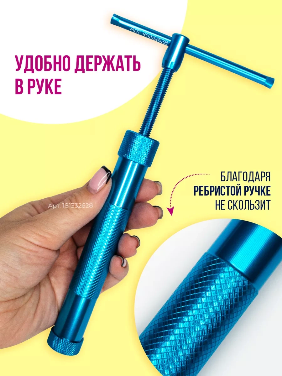 Happy Life Metalik Mastika Ve Kil Ekstrüdörü 1 Adet. 181332628 Mavi