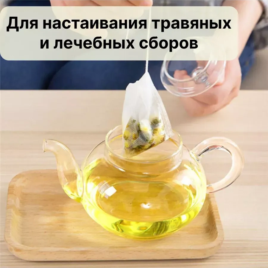 Otlicnyj Çay Ve Ot Demlemek İçin Poşetler 303021362 Diğer