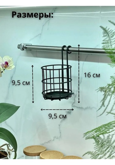 Saro House Railsinge Uygun Çok Amaçlı Stand 221054234 Siyah