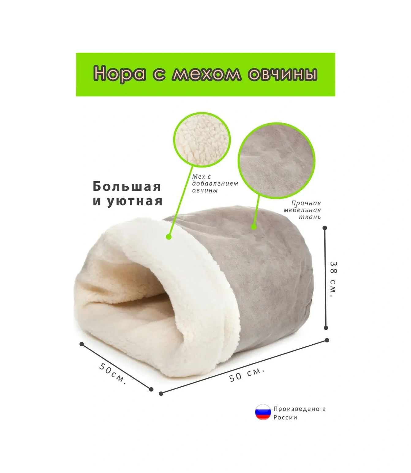 Patnıca Kedi Ve Köpekler İçin Yuva 50 Cm 13461028