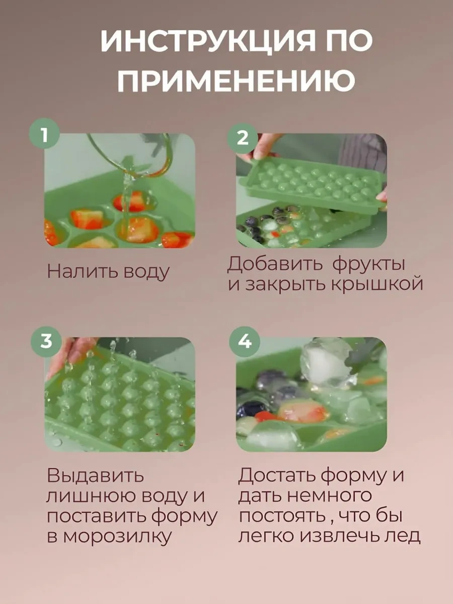 Vesna Krasna Kapaklı Ve Kepçeli 33 Toplu Buz Kalıbı 248263541 Yeşil