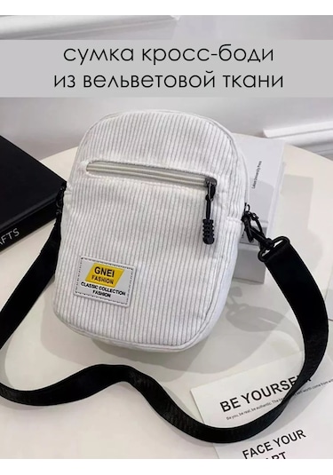 Tinytotes Gençler İçin Y2k Tarzı Omuz Çantası 172750965 Beyaz