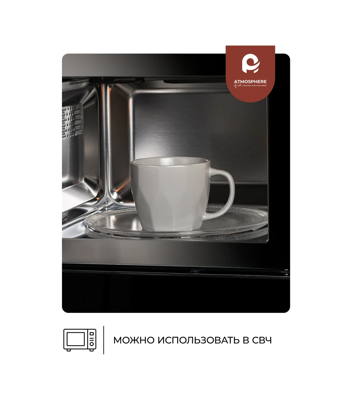 Atmosphere Of Art Çay Ve Kahve Bardak Seti 360 Ml, Geometry Gri, 4 Adet 180898115 Gri