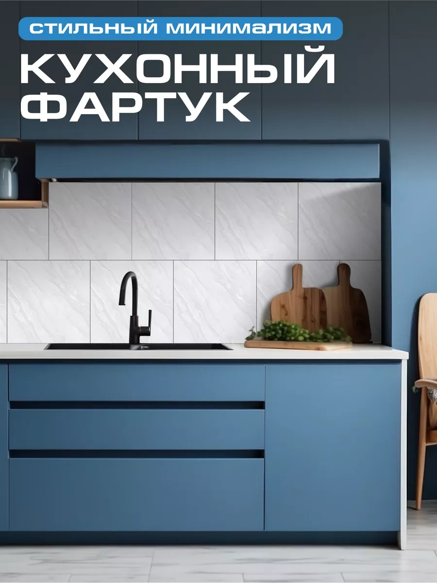Frays Decor Banyo Ve Mutfak İçin 30x30 Cm Kendinden Yapışkanlı Paneller, 20 Adet 254284593