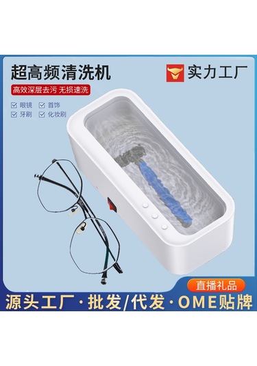 Reedark Çok Fonksiyonlu Usb Gözlük Ve Takı Temizleme Makinesi - Pratik Ev Kullanımı