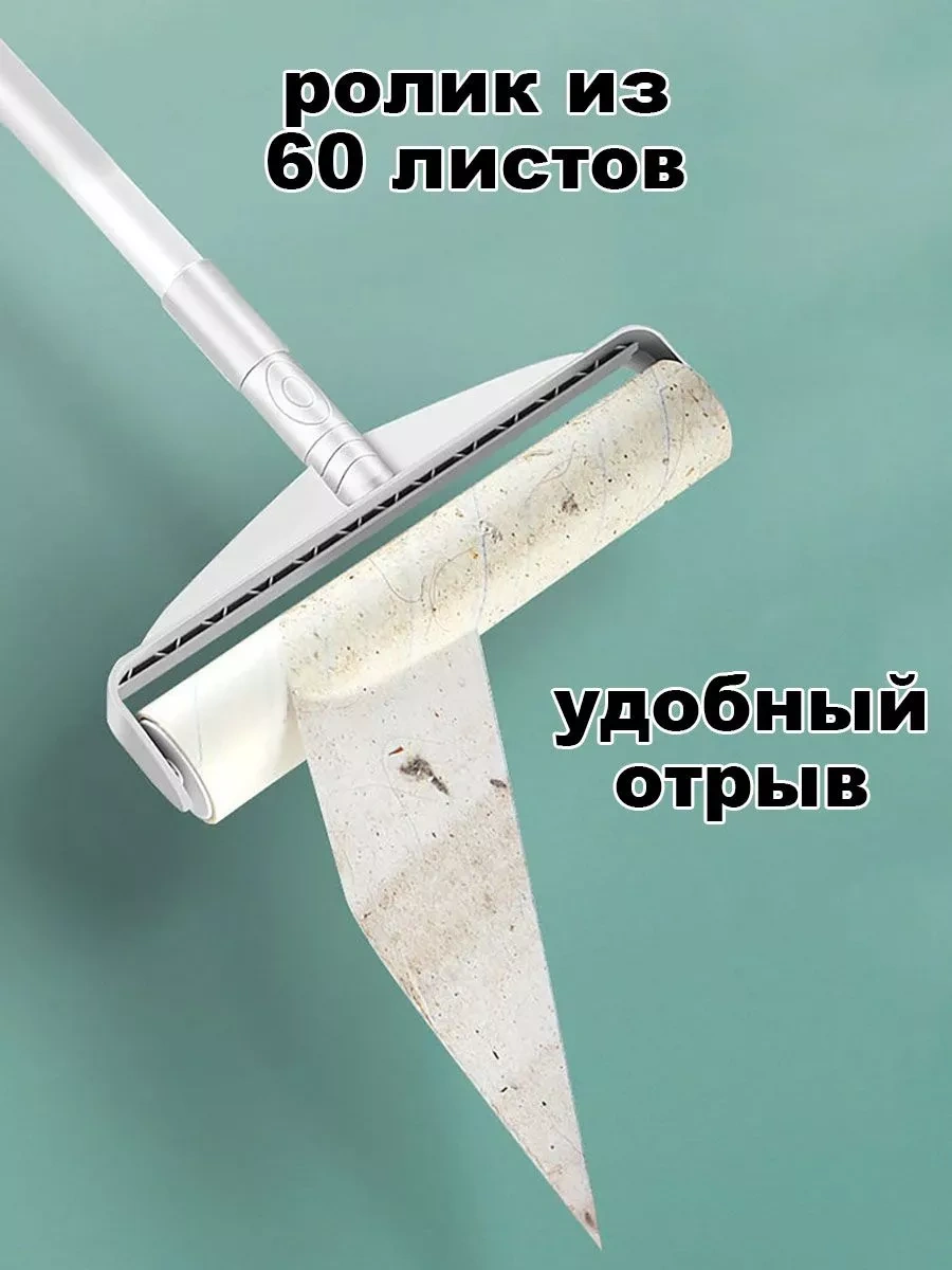 Yasenin Yeniden Kullanılabilir Yapışkan Rulolu Paspas Ve Farçe Seti 196907156 Beyaz