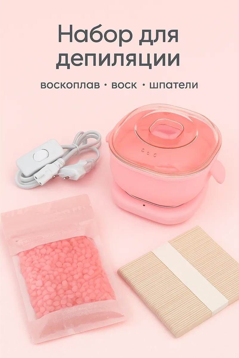 Wax Warmer Kavanozlu Ağda Eriticisi İle Ağda Seti 204116270