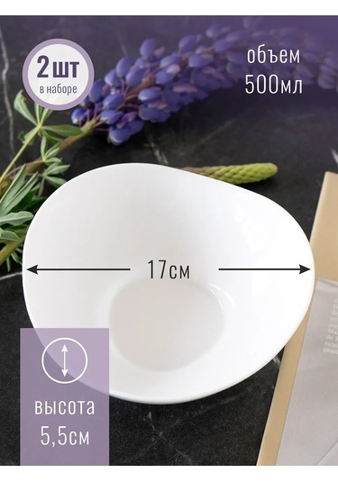 Korall Salat Kabakları Seti 2 Adet 18cm "heart" Opal Cam 331718606 Beyaz