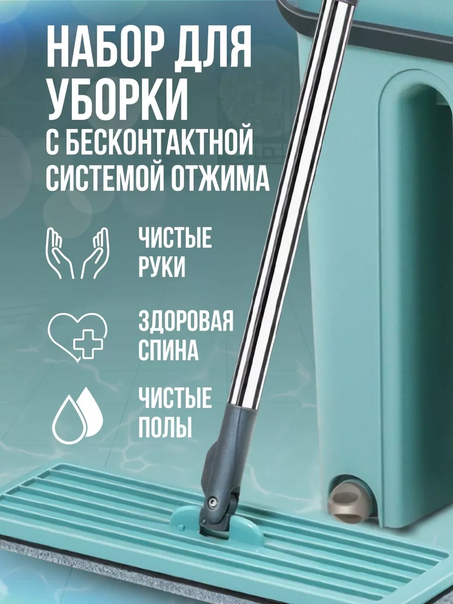 Eligio 6 Litre Sıkma Özellikli Akıllı Mop Ve Kova 14904780