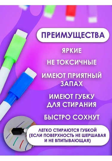 Lumirance Su Bazlı, Silinebilir Tahta Kalemleri, 24 Adet 218367789 Siyah