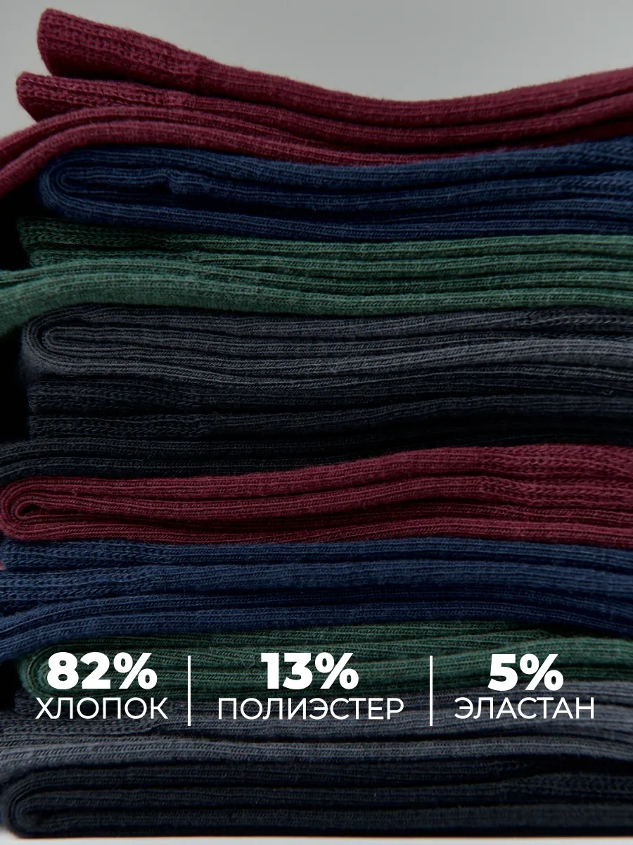 Coolsocks Çorap Seti, Düz Renk, Pamuk, 5 Çift 251868248 Gri