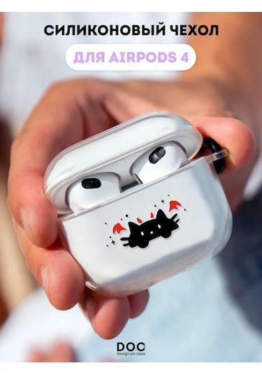 Designoncase Airpods Uyumlu 4 İçin Yavru Kedi Baskılı Kılıf 280411982 Beyaz