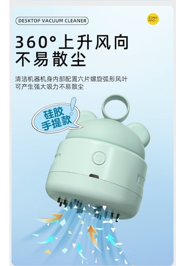 Jian Fan Masaüstüelektrikli Süpürge Yşil