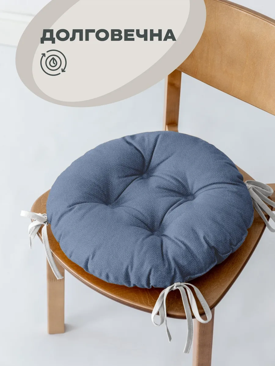 Unison Sandalye İçin 2'li Yastık Seti 40 Cm 81309626 Mavi