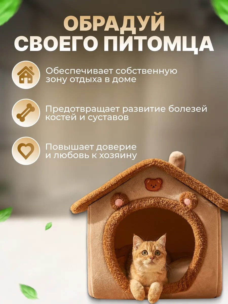 Frommyheart Küçük Irk Kediler Ve Köpekler İçin Yumuşak Yuva 268362664