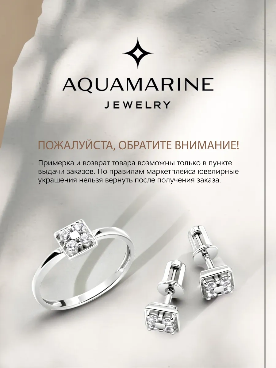 Aquamarıne 925 Ayar Gümüş Mücevher Küpeler 9774524 Diğer