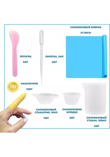 Epoxymaster Çizim Ve Yaratıcılık Seti Aksesuarları 179160835