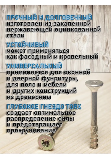 Bolt Proff Yapı Vida 6 100 50 Adet 285160187 Diğer