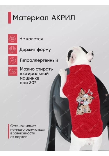 Mıra+zak Küçük Irk Köpekler Ve Kedi Giyim İçin Evcil Hayvan Süveteri 177114647