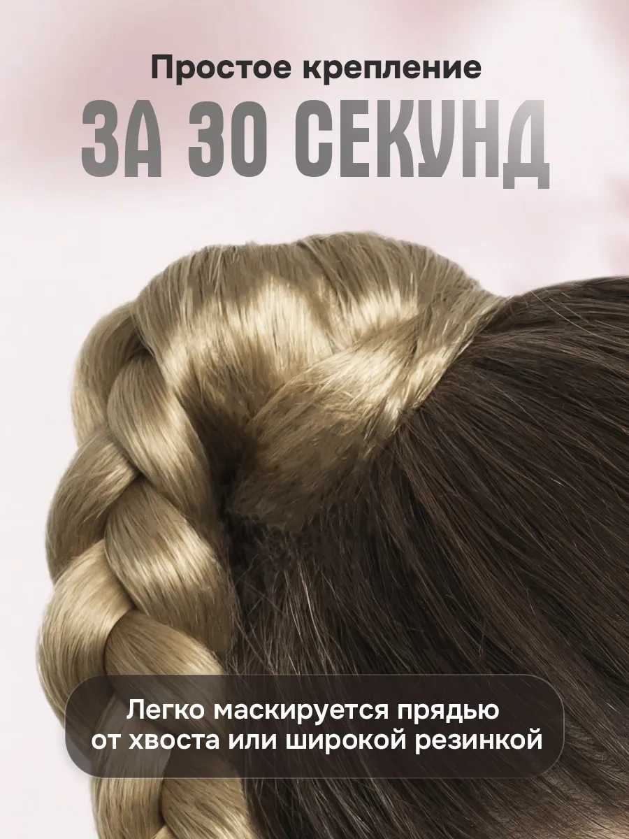 Conflate Saç Lastikli At Kuyruğu Yünü 304374466 Sarışın