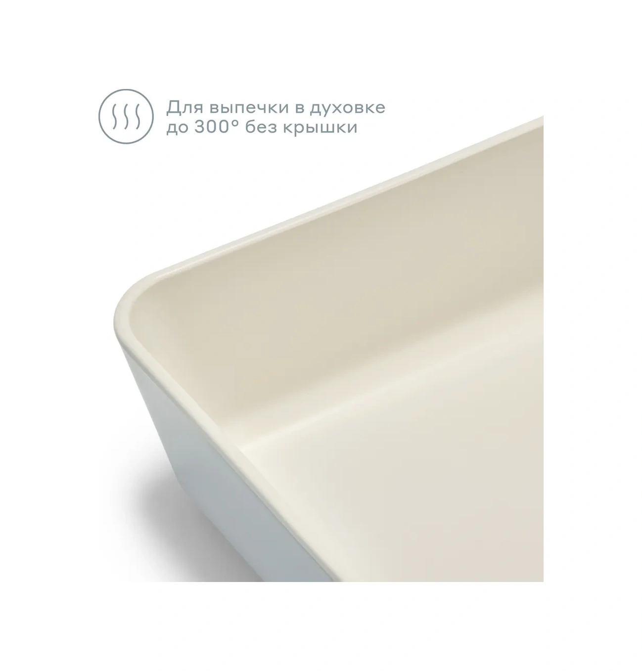 Pragma Umelu, Isıya Dayanıklı Camından Fırın Kabı, 0,7 Lt 333958091 Gri