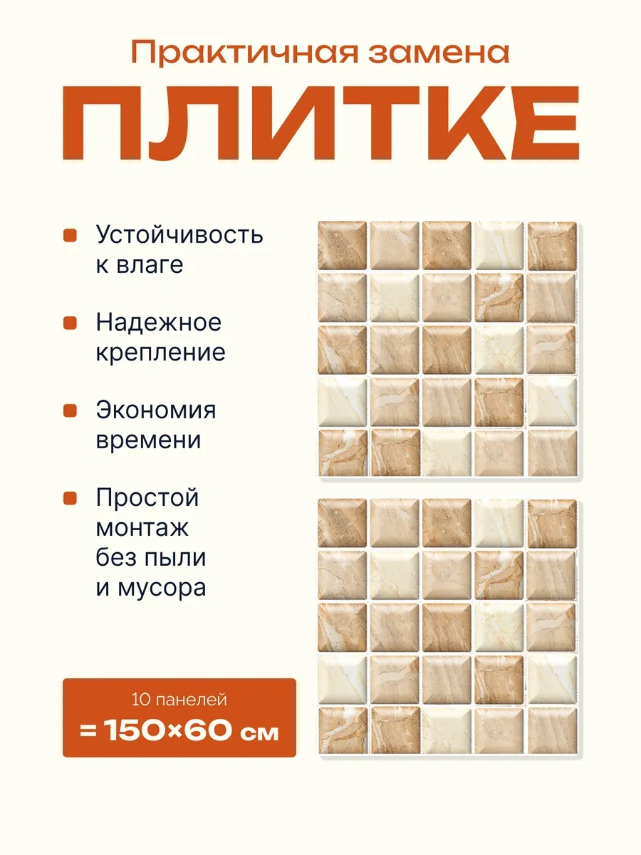 Pureflex Duvarlar İçin Kendinden Yapışkanlı 3d Paneller 30x30 Cm, 10 Adet 335510825