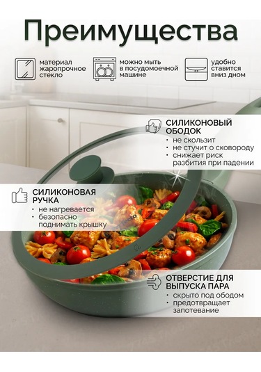 Perfecto Lınea 24 Cm Doğal Yeşil Tava Sahibi Cam Kapak 348391754 Diğer