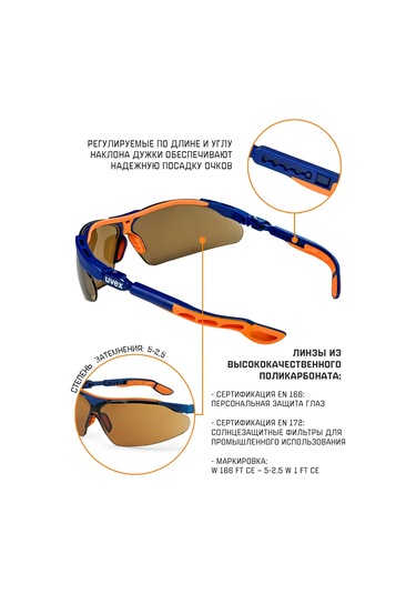 Specregıon Koruyucu Gözlükler İnşaat 314434620