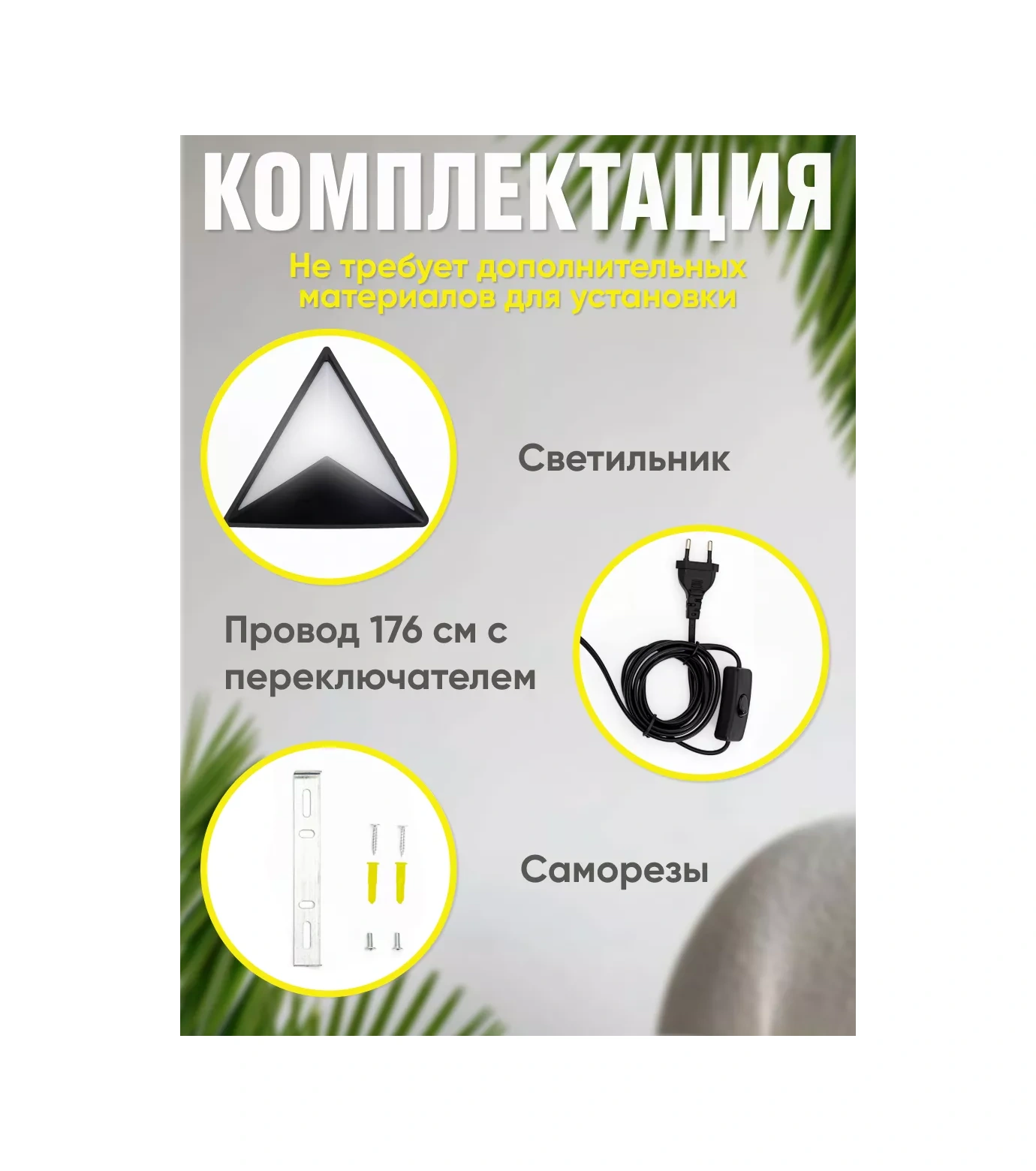 Lubimyj Svet Ev Ve Dış Mekan İçin Led Duvar Lambası 240613335 Siyah