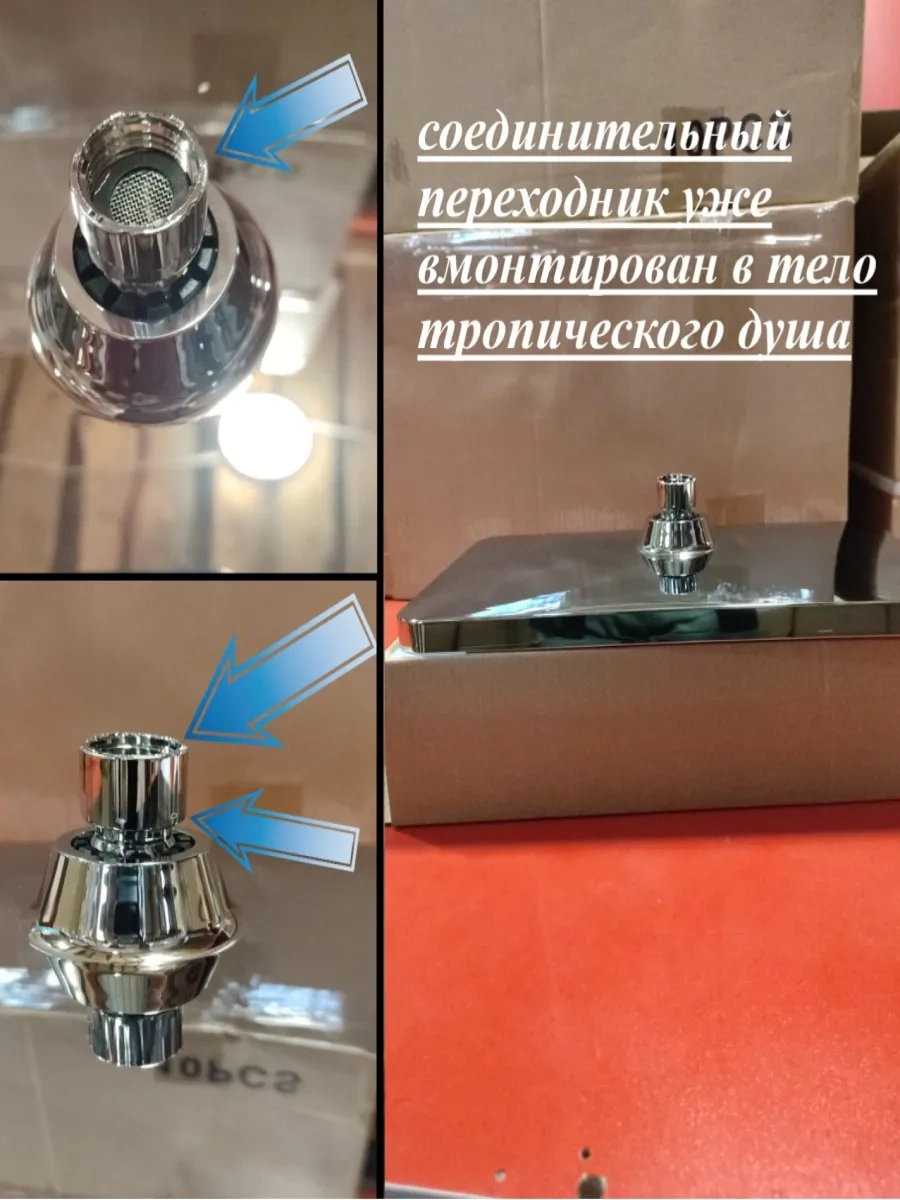 Lke Tropikal Duş Başlığı, Karıştırıcısız, Üstten Montajlı 309966980 Krom