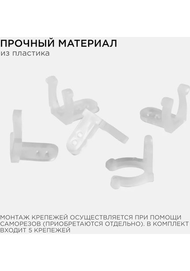 Apeyron Led Şerit İçin Bağlantı Seti, Sauna Ve Hamamlar İçin 5 Parçalı 241637546 Beyaz