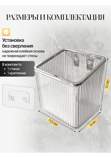 Anıshome Diş Fırçası Organizeri İçin Bardağı 193149427 Gümüş