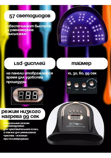 Md Kings Sun C4 Plus Manikür Ve Pedikür Lambası 253198501