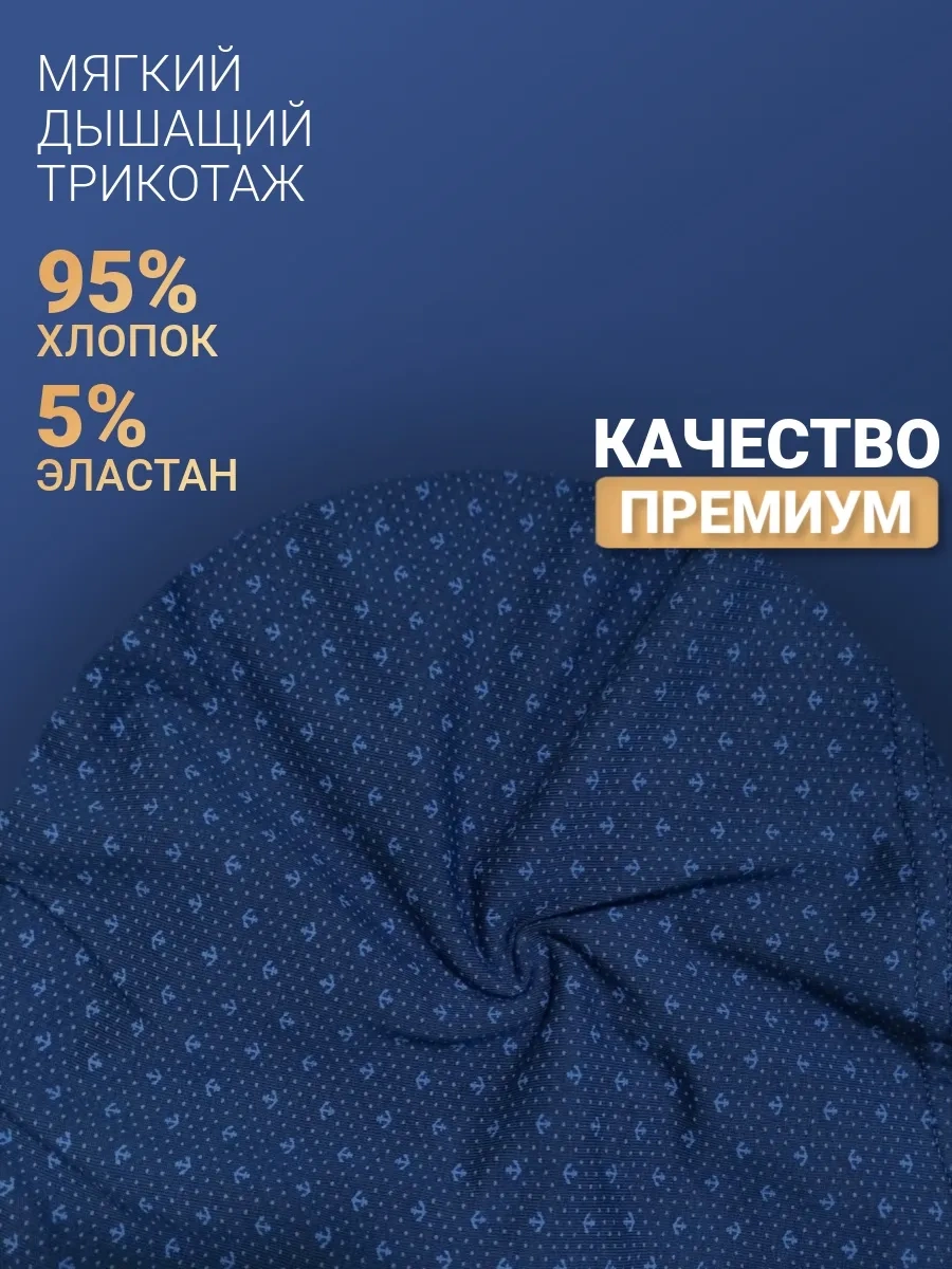 Baykar Baskılı Mavi Boxer Külot 274280487 Mavi