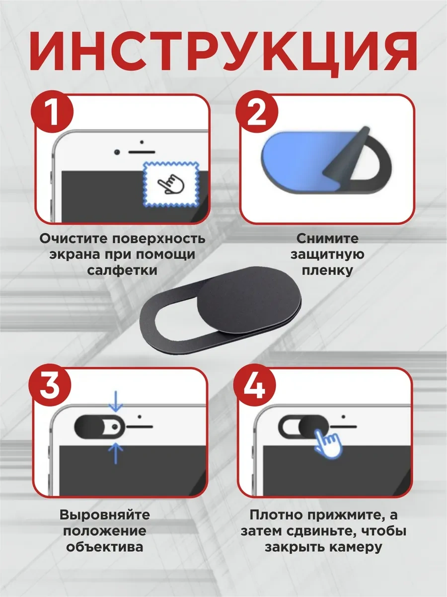 Bsc-opt Dizüstü Bilgisayar Kamerası İçin Siperlik 320156145