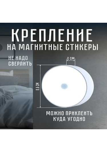 Ximistore9 Hareket Sensörlü Kablosuz Led Duvar Lambası - Usb Şarjlı, Dahili Pil, Manyetik Montaj, Beyaz Işık Beyaz