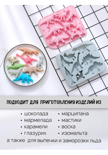 Muse Home Store Çikolata Kalıbı Buz Jöle Silikon Dinozorlar 402232261 Gri